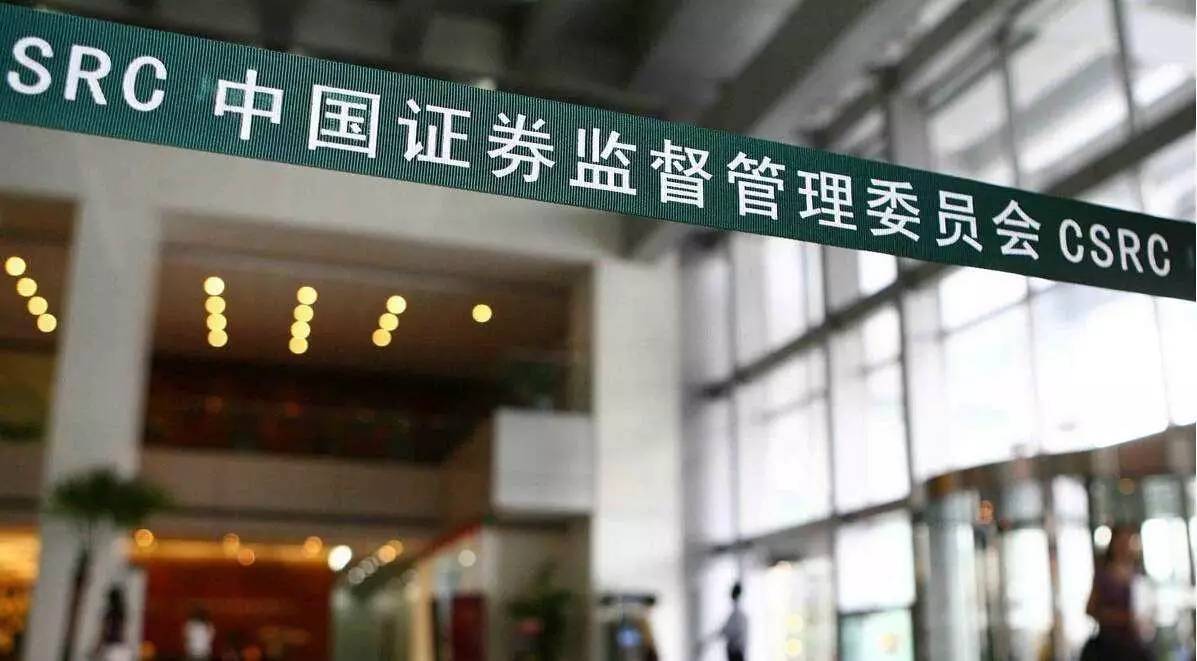股票|高送轉(zhuǎn)最嚴(yán)新規(guī)來(lái)了！