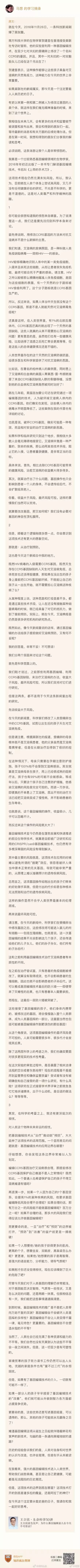 部分內容綜合自：21世紀經濟報道、e公司、澎湃、界面等