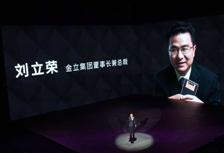 <b>震驚！“商界棋王”劉立榮成了大賭徒</b>