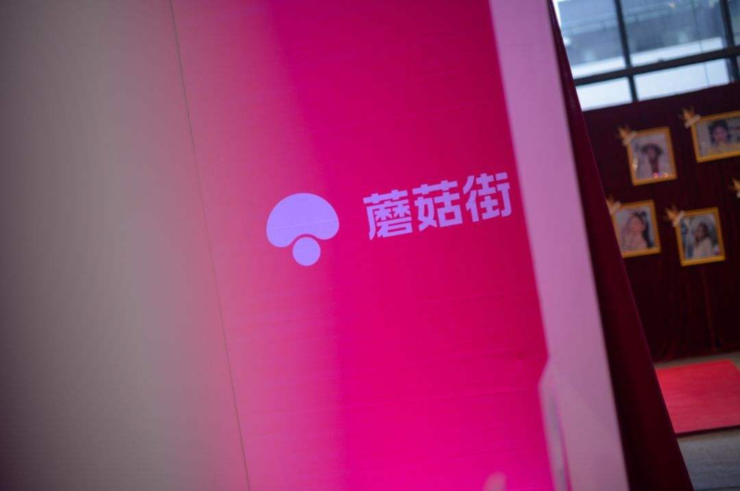 蘑菇街上市記：8740萬美元 視頻直播咋玩？