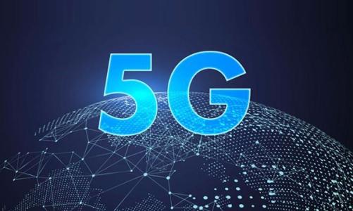 5G明年將大考：手機廠商何去何從？