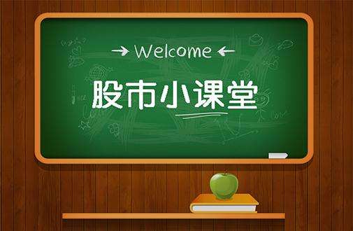 股票知識(shí)-如何用MACD預(yù)判大盤指數(shù)