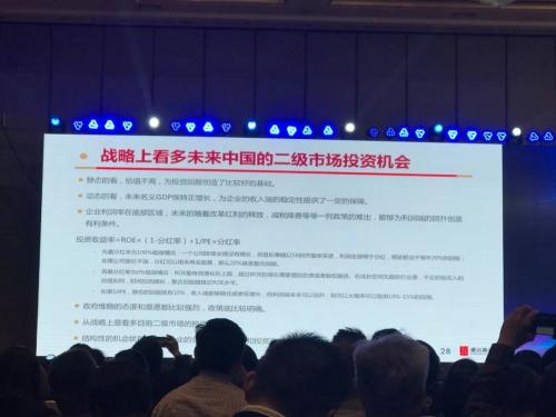 陳光明專戶賣了80多億！近2000富豪來抄底A股？