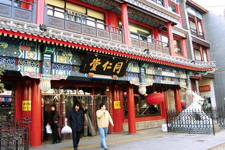 同仁堂致歉是怎么回事 對產品是怎么處理的？