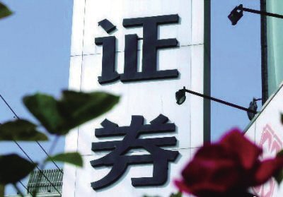 大慶海通證券介紹 最新營業部資訊一覽！