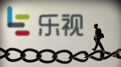 樂視影業失信名單曝光
