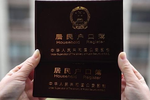 南京落戶政策延長原因 各地“搶人