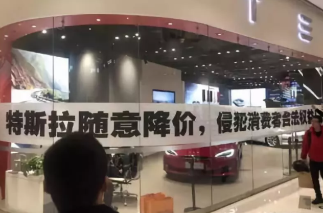 股票-特斯拉降34萬 國產(chǎn)品牌“慌”嗎？
