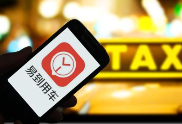 易到CEO確認(rèn)離職 網(wǎng)約車(chē)“春天”有