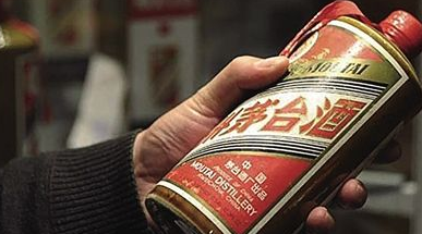 阿里回應(yīng)仿制茅臺(tái) “假茅臺(tái)”怎么