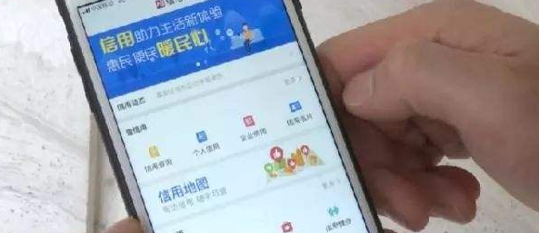 新版?zhèn)€人信用報(bào)告