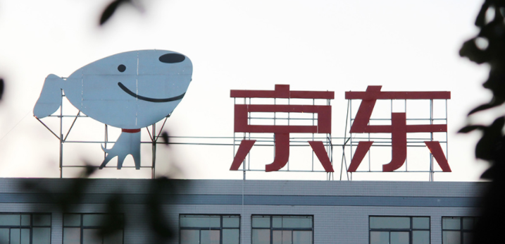 股票-京東“分裂”