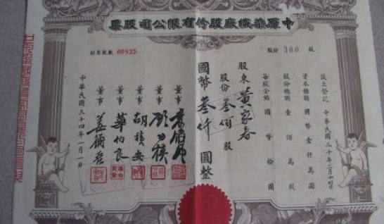 開盤時(shí)間