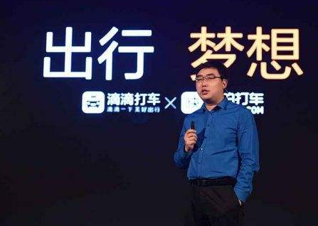 網約車摸腿可免單
