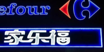 家樂?；貞鍪? title=