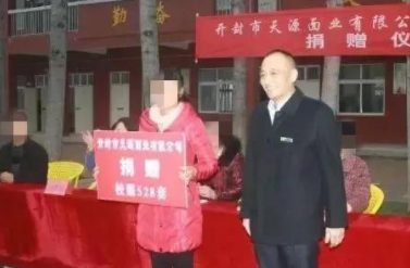 趙志勇被執行死刑
