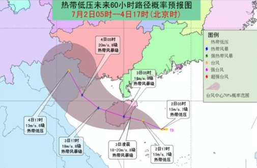 今年首個登陸臺風：臺風將登陸海