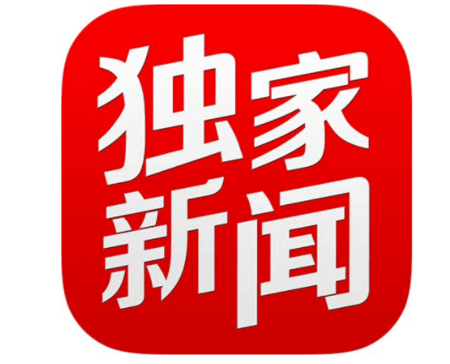 財經365獨家：新城控股新董事長上任 能否力挽狂瀾？