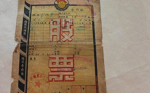 次新股票