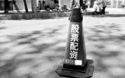 配資炒股