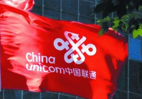 中國聯(lián)通a股