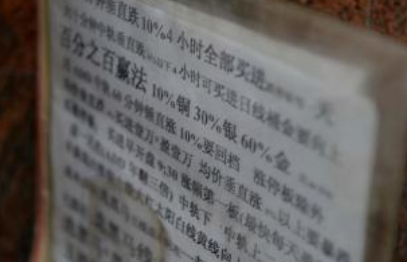 明日漲停股票推薦
