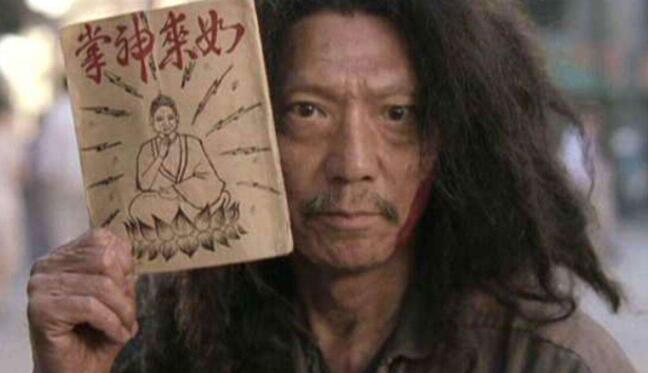上漲治百病險資連夜開會商議加倉！