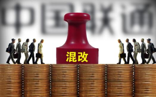 國(guó)企混改概念股