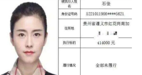 高顏值美女成老賴