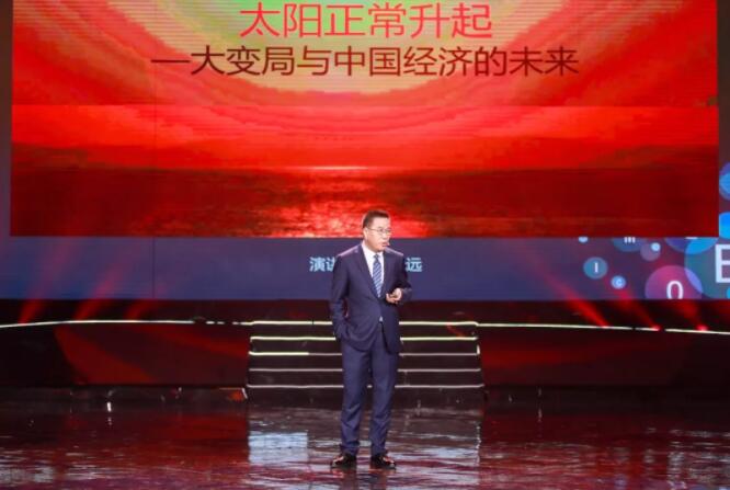 馬光遠：2020年如何認清財富機會（圖文版）