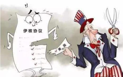 伊朗退出伊核協議