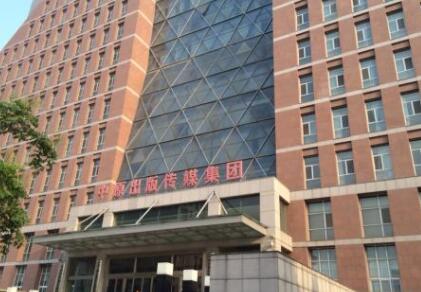 出版傳媒股票