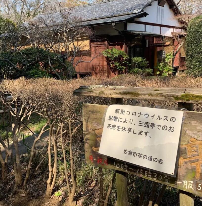 財經365視界-東京奧運會推遲“內幕”