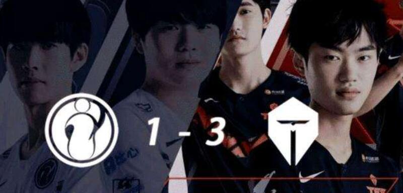 TES戰勝iG