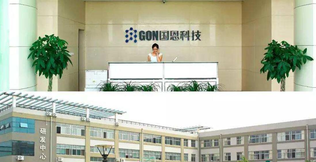 國恩股份(002768)股吧行情分析-國恩