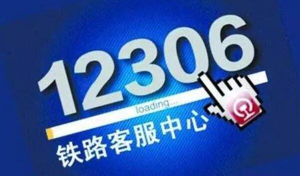 端午節(jié)火車票開售 最快最全的搶票