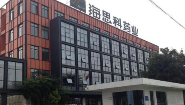 海思科股吧-海思科002653股票行情及