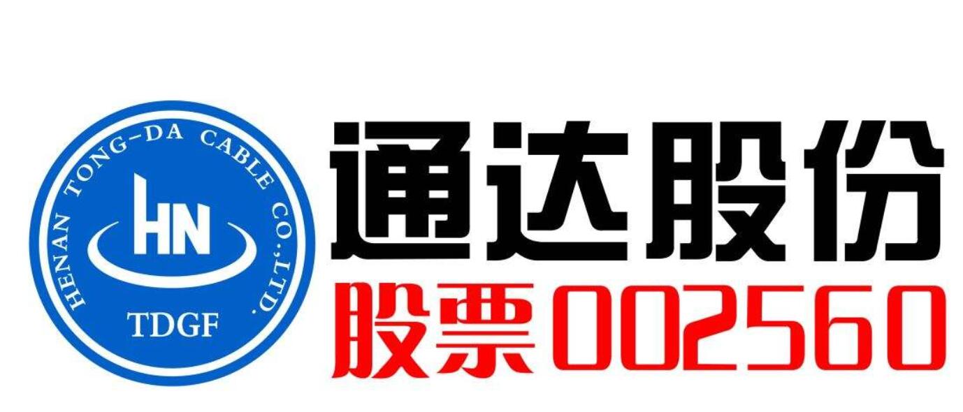 通達(dá)股份股票-002560股吧行情最新消
