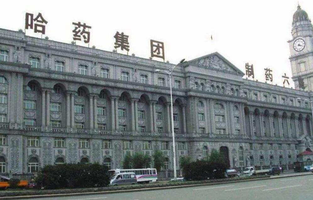 哈藥股份股吧-哈藥股份股票600664行