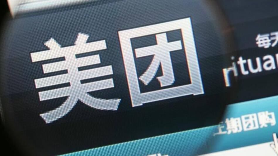 美團概念股有哪些-美團概念龍頭及