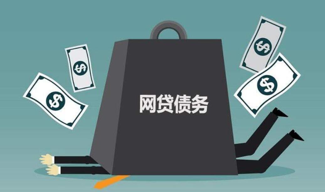 匯通易貸網貸巴士-網貸巴士被警方
