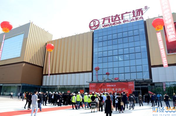 2020晉中上市公司有哪些-晉中上市公司名單