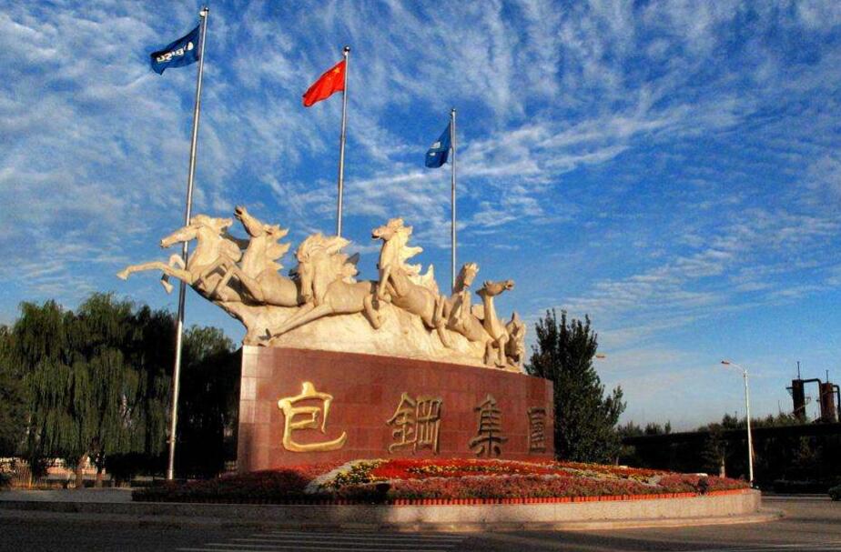 包鋼股份股吧-600010股票千股千評(píng)走