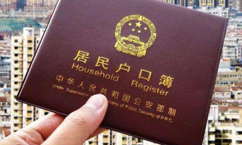 海南放開落戶限制 海南自貿區概念