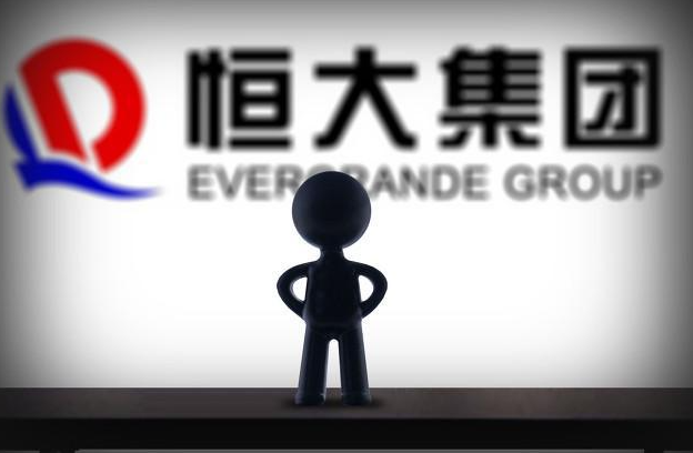 財經365視界：擺在恒大面前的三條路