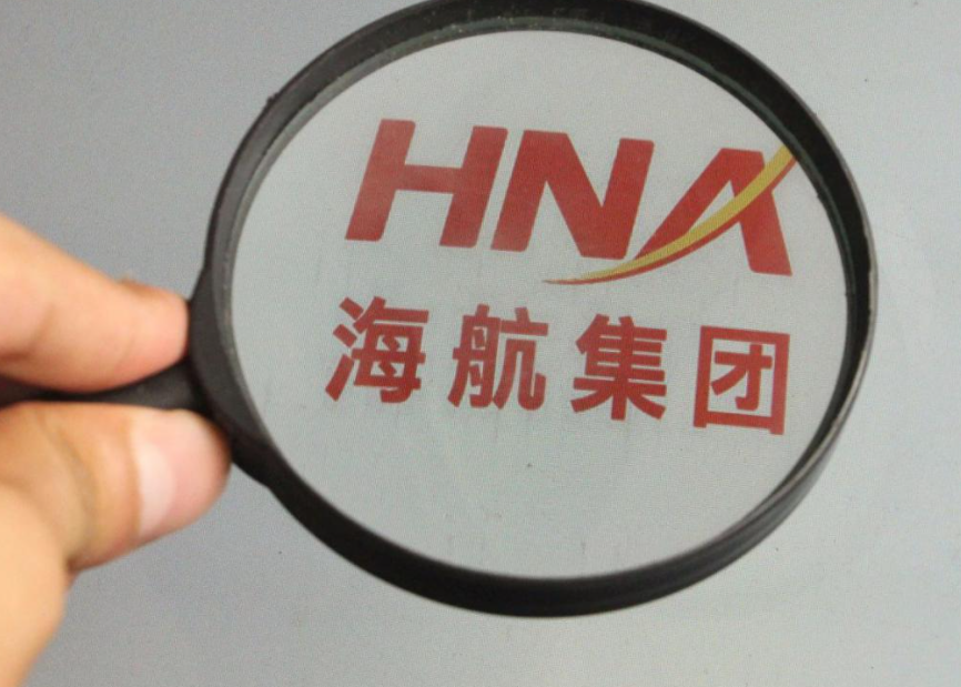 海航控股公布重整計(jì)劃 海航“航”向何方？