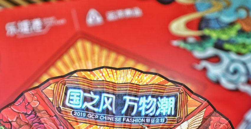 00后正把偽國(guó)潮逼到絕路