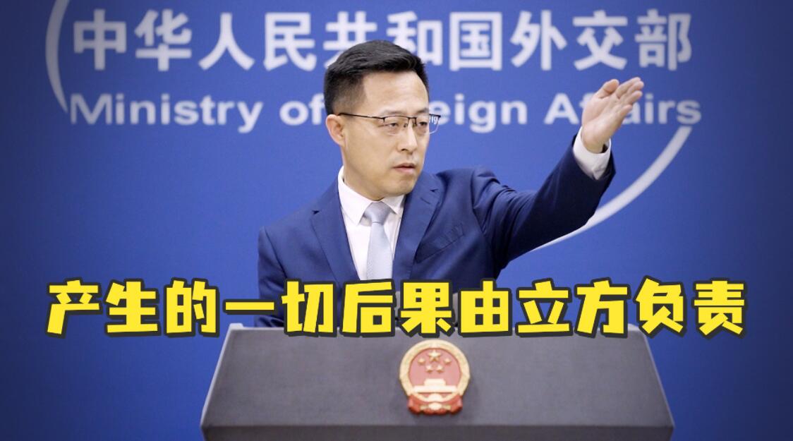 對立陶宛采取措施?中方:拭目以待