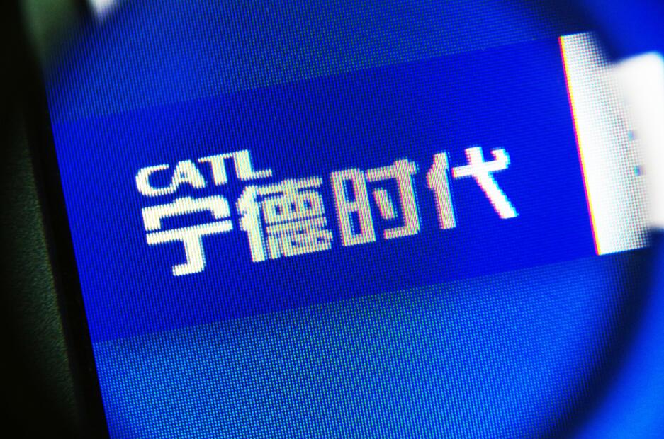 <b>萬億“寧王”拋股權激勵計劃</b>
