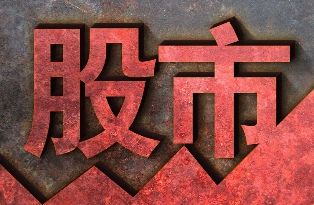氫能源再掀漲停潮 相關股票怎么玩？
